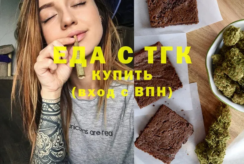 наркотики  Костерёво  Canna-Cookies марихуана 